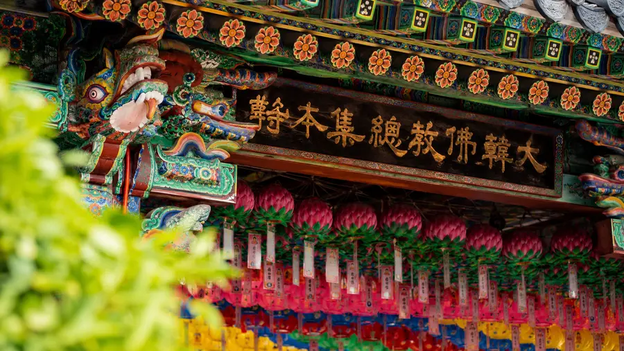 Jogyesa Temple: History & Korean Zen Buddhism